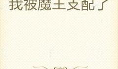 丝袜美女被操视频,激情瞬间，揭秘美女私密生活