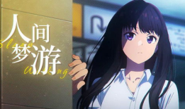 透明人间动漫在线观看,揭秘虚拟与现实交织的奇幻动漫世界
